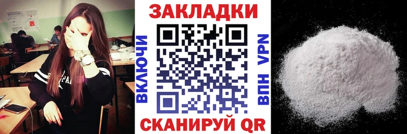 Виды наркоты Курганинск АМФ  Канабис  COCAIN 