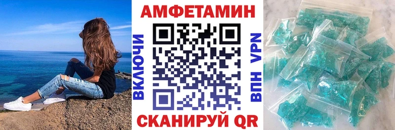 АМФ Розовый  blacksprut зеркало  Курганинск 