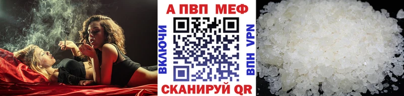 хочу наркоту  mega сайт  A PVP Соль  Курганинск 