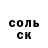 Каннабис OG Kush ya pol