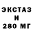 Ecstasy 280 MDMA Asel Kaerbekova