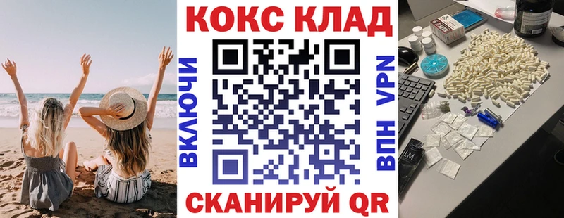 где можно купить наркотик  Курганинск  Cocaine Колумбийский 