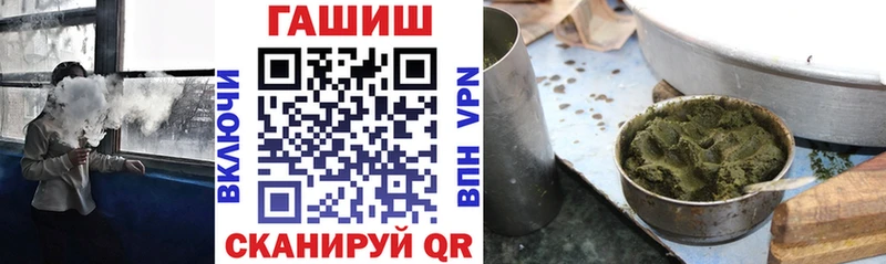 ГАШИШ гарик это как зайти Курганинск где купить
