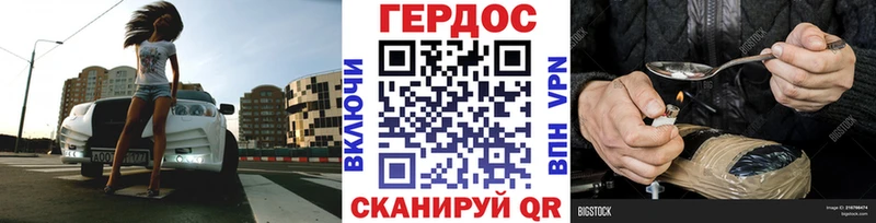 Героин Афган  Курганинск 
