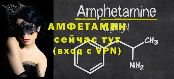 ALPHA-PVP Алексин