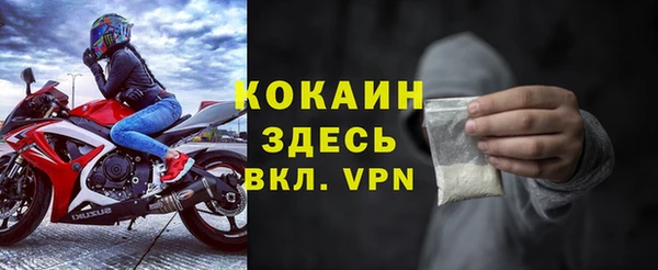 ALPHA-PVP Алексин