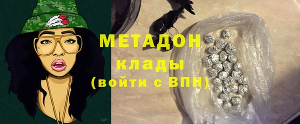 метамфетамин Алексеевка