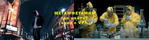 метамфетамин Алексеевка