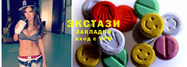 метамфетамин Алексеевка