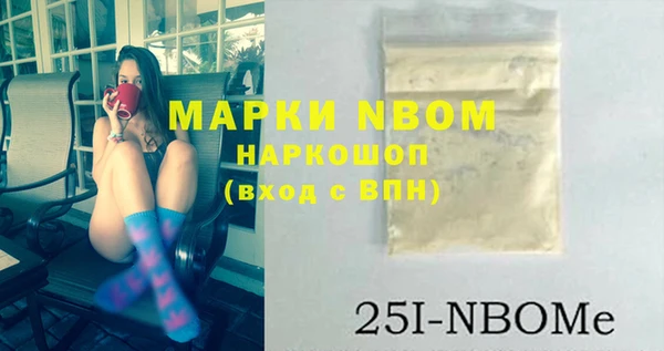 метамфетамин Алексеевка