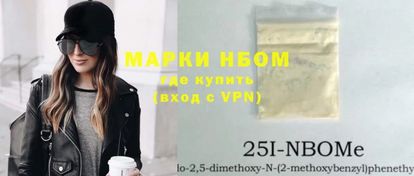 ALPHA-PVP Алексин