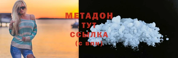 ALPHA-PVP Алексин