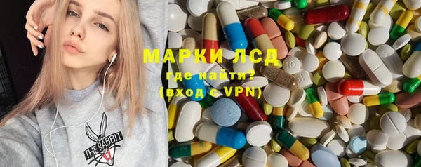 метамфетамин Алексеевка