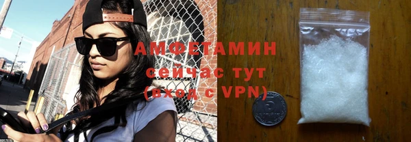 метамфетамин Алексеевка