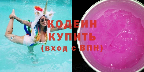 метамфетамин Алексеевка