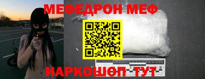 а пвп мука Янаул