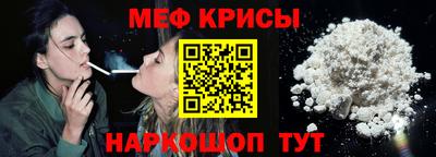 а пвп мука Янаул