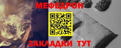 таблы Ярцево