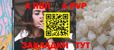 мескалин Ярославль