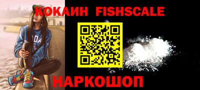 мескалин Ярославль