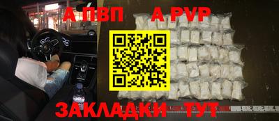 мескалин Ярославль