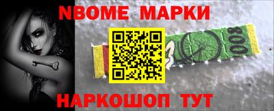 мескалин Ярославль