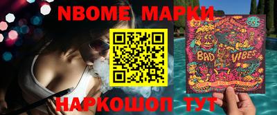 таблы Ярцево