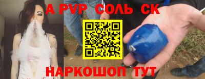 мескалин Ярославль