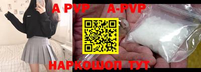 мескалин Ярославль