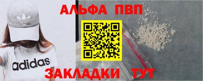 а пвп мука Янаул