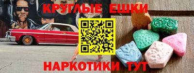 мескалин Ярославль