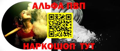 таблы Ярцево