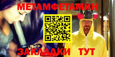 а пвп мука Янаул
