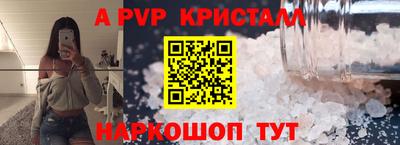 таблы Ярцево