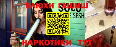 мескалин Ярославль