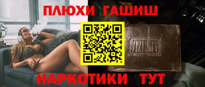 таблы Ярцево