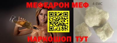 таблы Ярцево