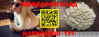 таблы Ярцево