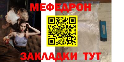 мескалин Ярославль