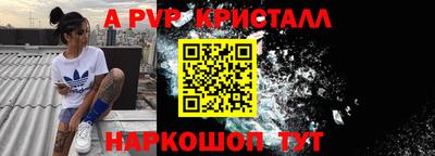 мескалин Ярославль