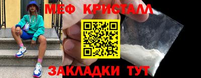 таблы Ярцево