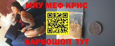 мескалин Ярославль