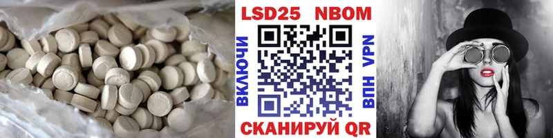 купить   Курганинск  Лсд 25 экстази ecstasy 