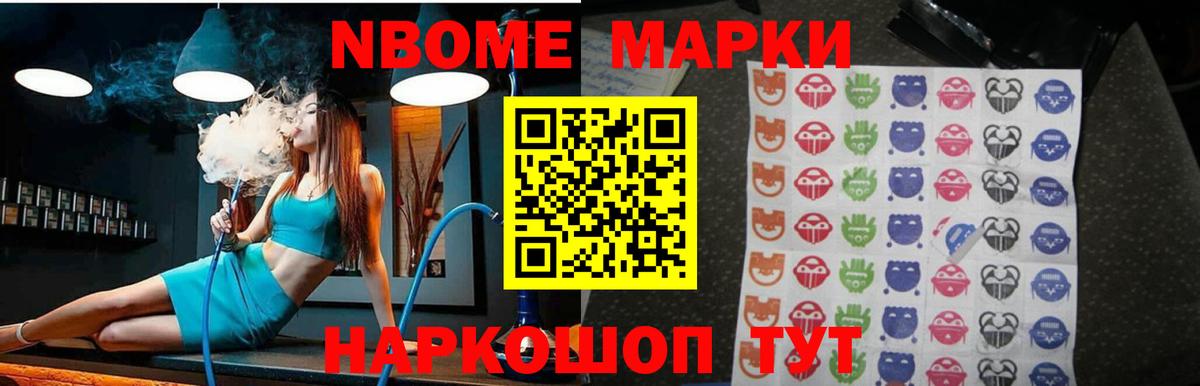Лсд 25 экстази кислота  Вход с VPN  LSD-25 экстази кислота  Курганинск 