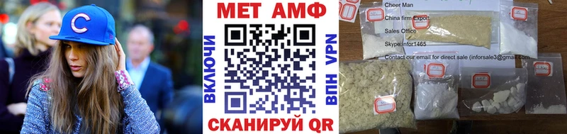 наркошоп  Курганинск  Метамфетамин мет 