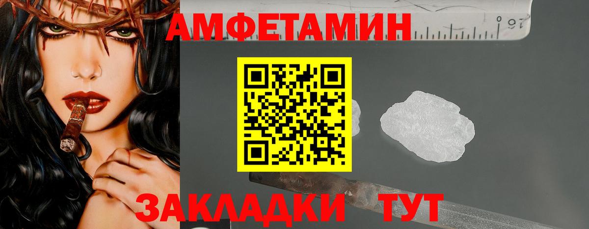 Метамфетамин мет  Вход с VPN  Курганинск 