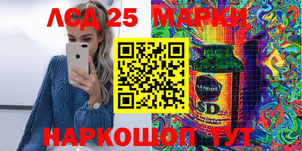 Марки N-bome 1500мкг Курганинск