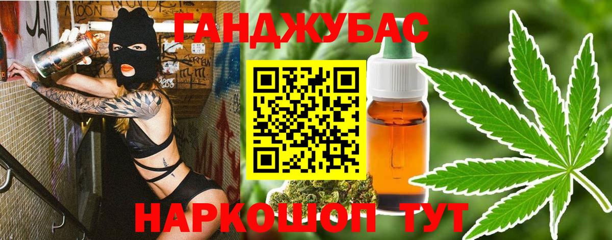 МАРИХУАНА тримм  Бошки марихуана Amnesia  Курганинск  Марихуана Amnesia  Вход с VPN  Канабис план 